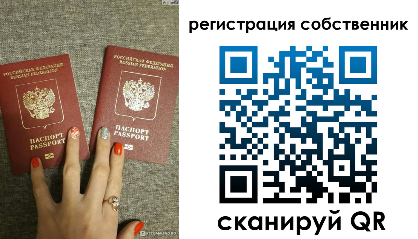 прописка ребенка в Карталах