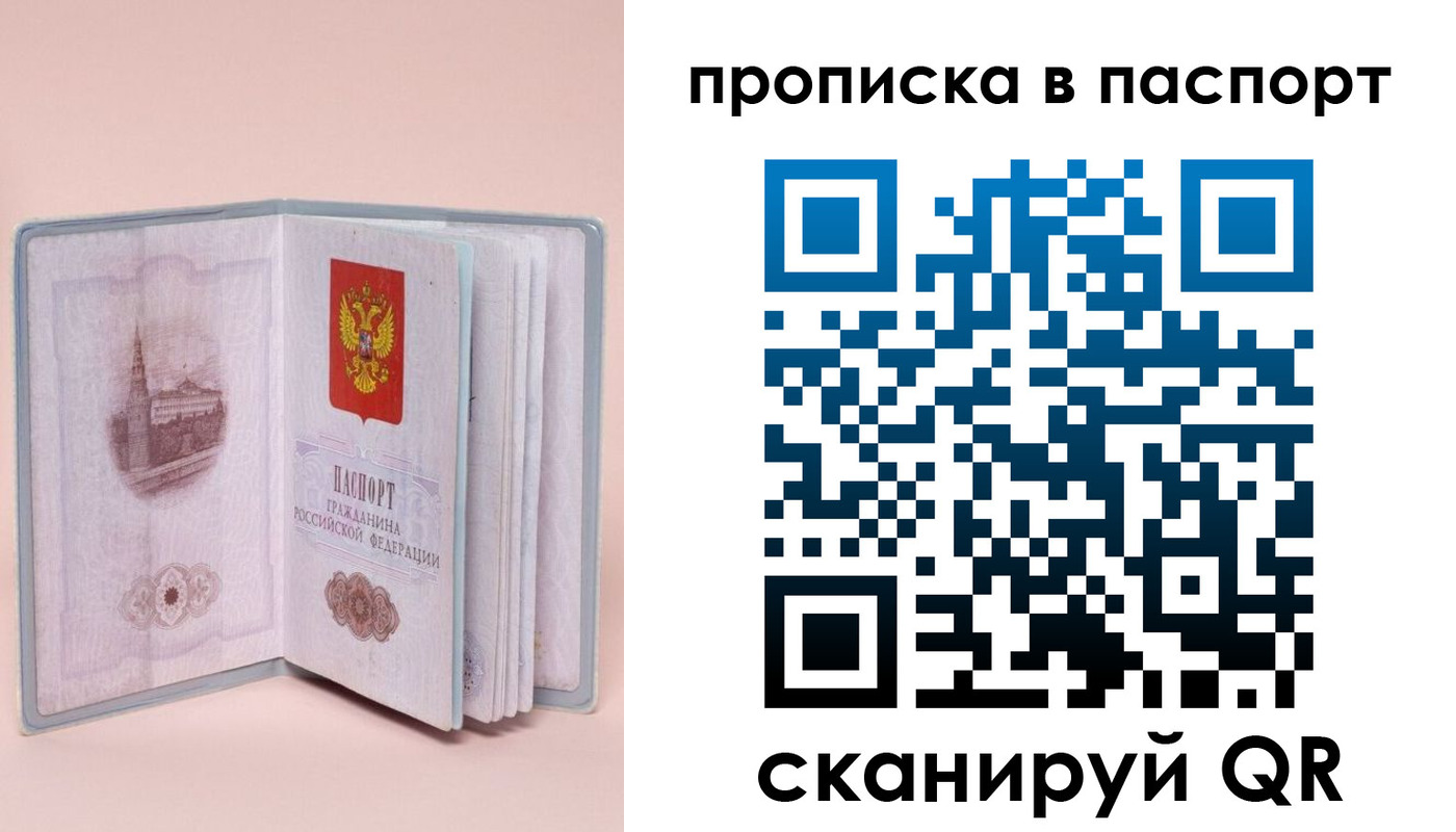 временная регистрация законно в Карталах