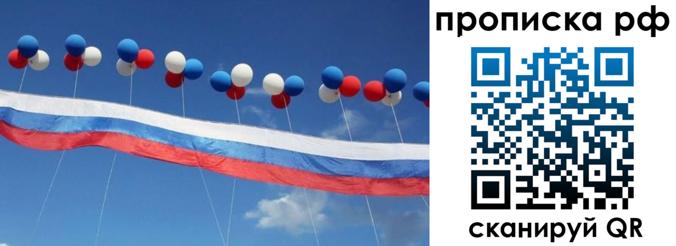 найти адрес прописки в Карталах