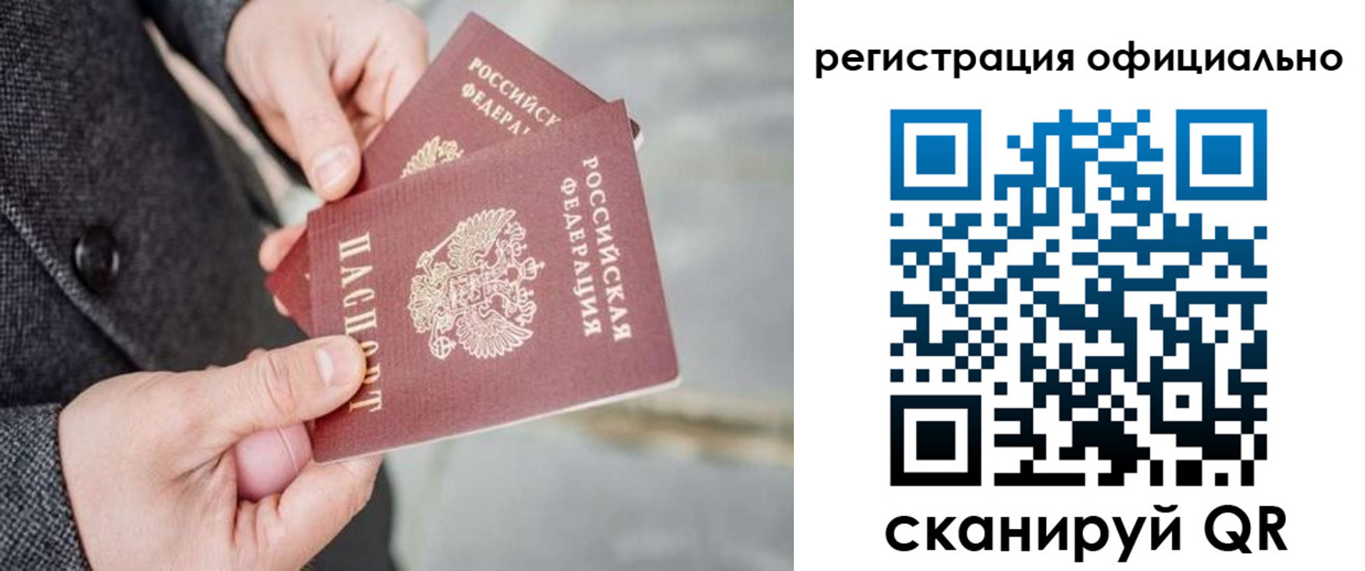 регистрация для дет. сада в Карталах