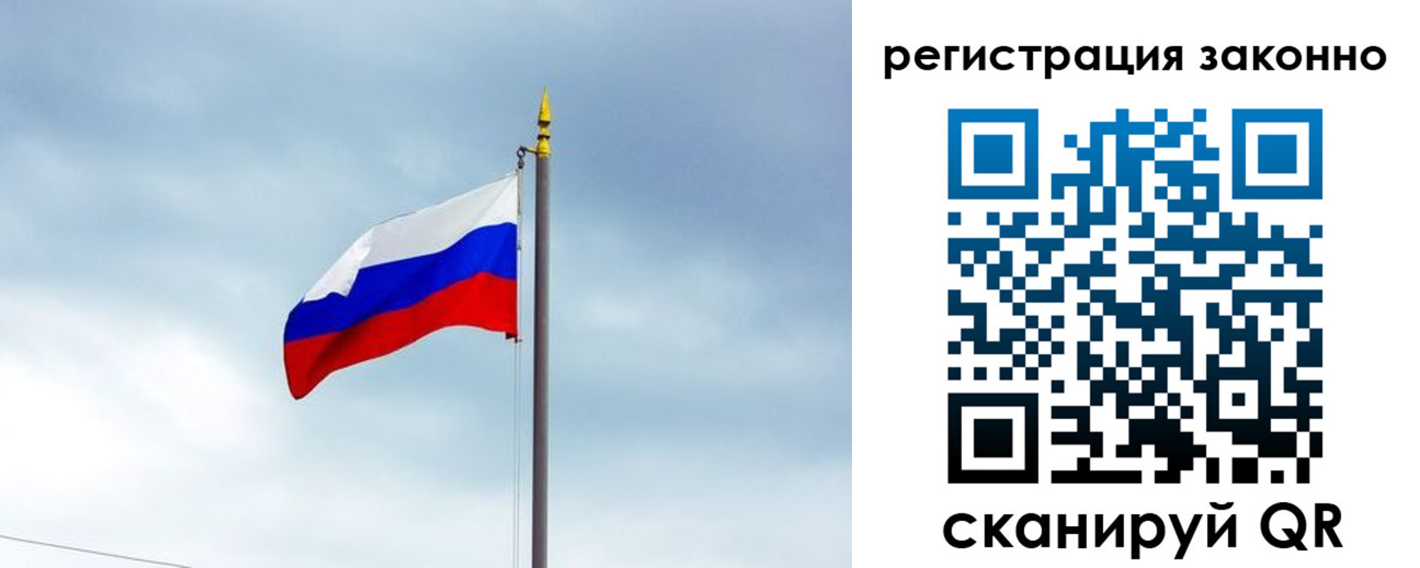 временная регистрация для всех в Карталах